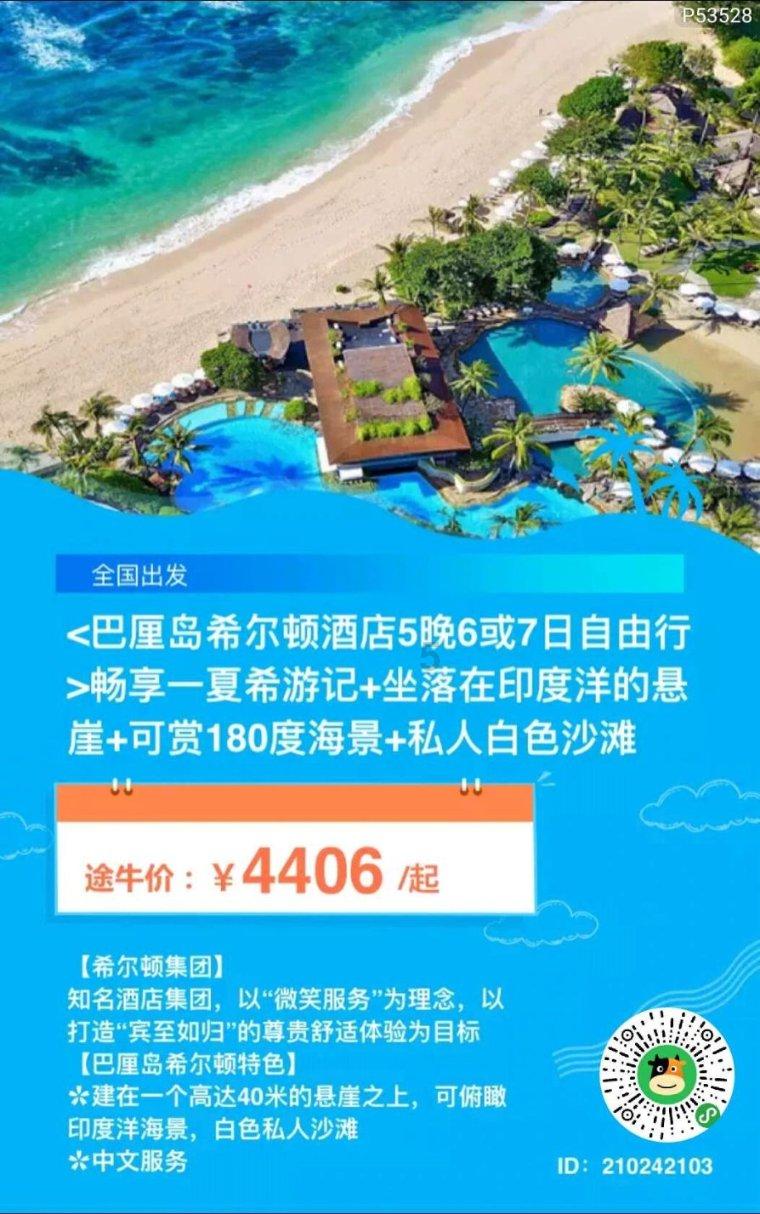 仙剑奇侠传