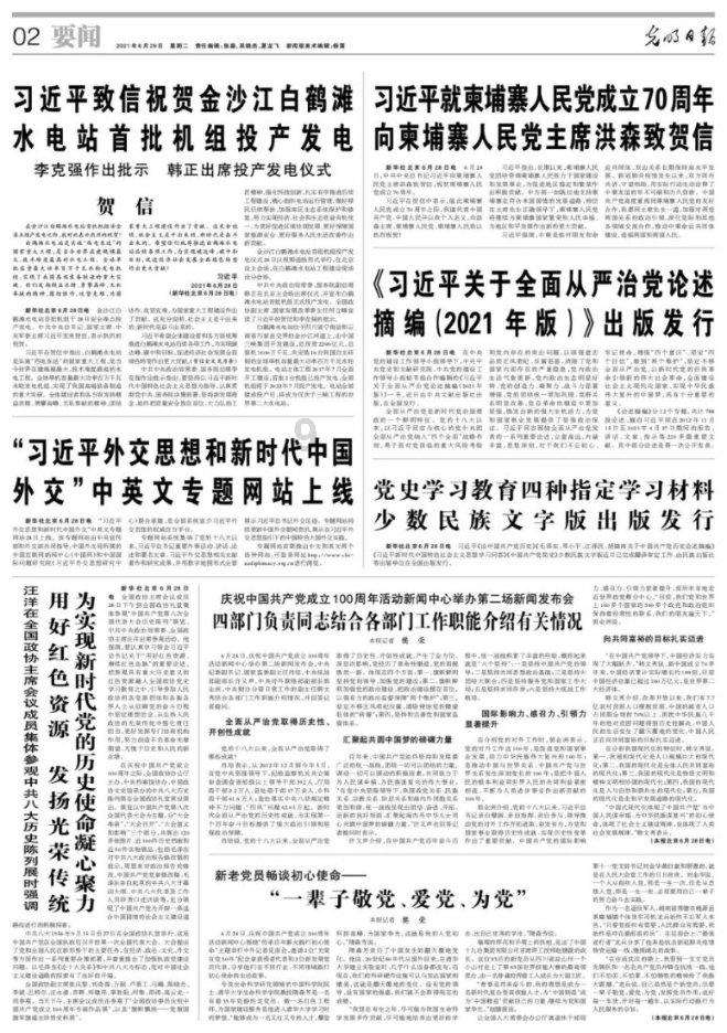 争做新重庆建设“发动机”，江津这样干